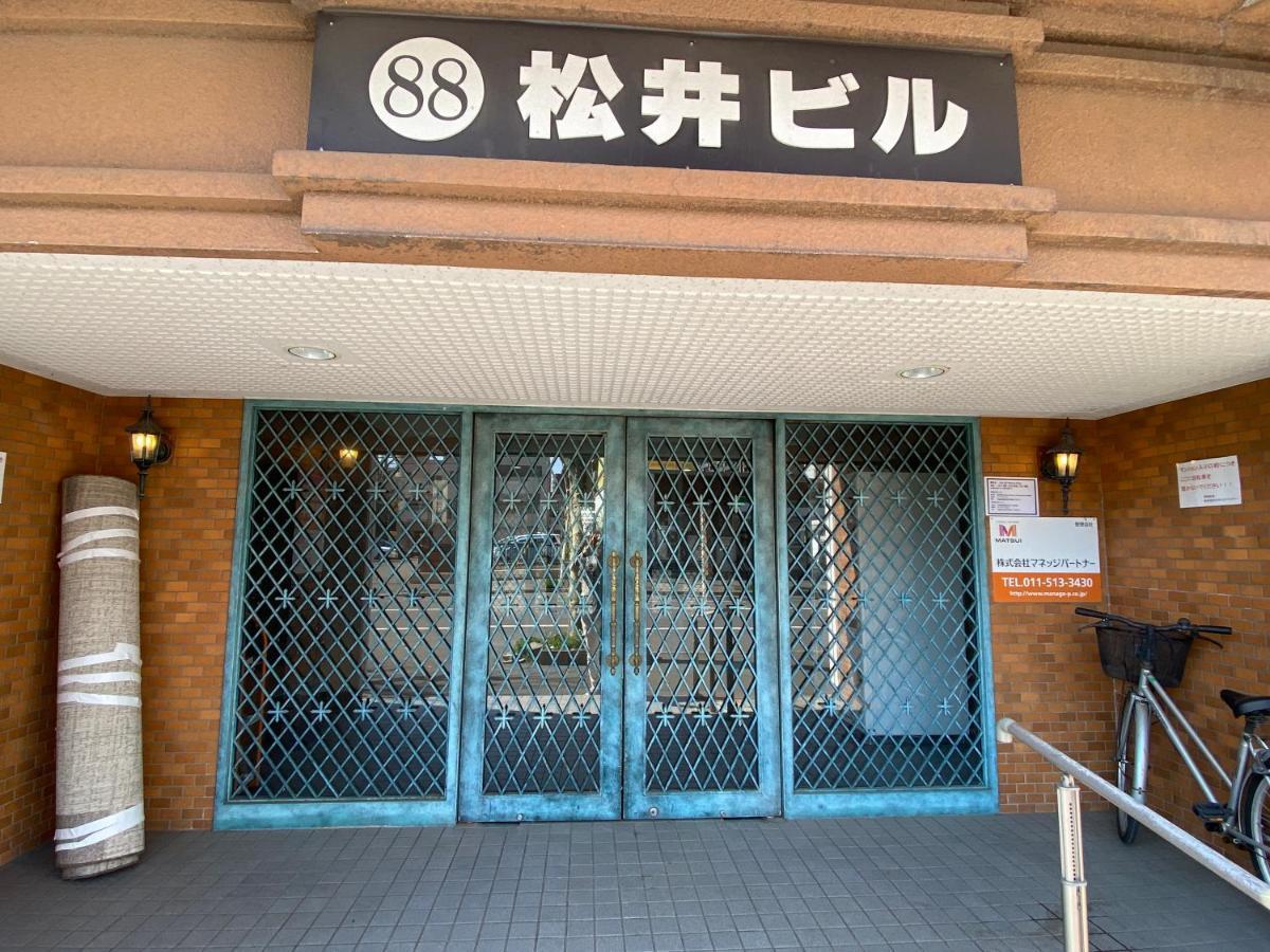 東本願寺前すすきのスーペリア: 7名様までの広々空間 公寓
